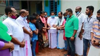Photo of പ്രതിസന്ധിയിലും രാജുവിന്റെ കുടുംബത്തിന് കരുതലിന്റെ ആശ്വാസവുമായി അവർ എത്തി.