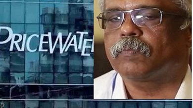 Photo of പ്രൈസ് വാട്ടര്‍ ഹൗസ് കൂപ്പേഴ്സിനെ കരിമ്പട്ടികയിൽപെടുത്താൻ സംസ്ഥാന ചീഫ് സെക്രട്ടറി തല ശുപാര്‍ശ.