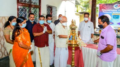 Photo of കണ്ണാന്തറ വെളളാന്തറ റെസിഡൻസ് വെൽഫെയർ അസോസിയേഷൻ ജലവിഭവ വകുപ്പ് മന്ത്രി കെ കൃഷ്ണൻകുട്ടി ഉദ്ഘാടനം ചെയ്തു.