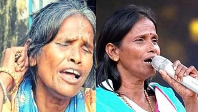 Photo of സോഷ്യൽ മീഡിയയിലൂടെ ഉദിച്ചുയർന്ന ഗായിക റാനു മണ്ഡാലിൻറെ ഇപ്പോഴത്തെ ജീവിതം ദയനീയം