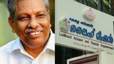 Photo of ലൈഫ് മിഷനിൽ സർക്കാർ കുടുങ്ങും,കേന്ദ്ര നടപടി വരുന്നു.