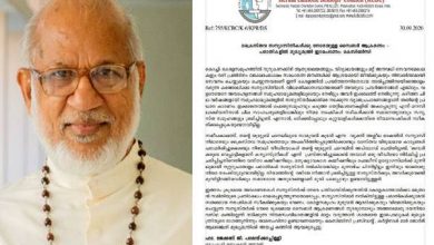 Photo of വൈദികരുടെ വെപ്പാട്ടികളാണ് കന്യാസ്ത്രീകൾ എന്ന തലക്കെട്ടോടെ യൂട്യൂബിൽ വീഡിയോ , ശക്തമായ പ്രതിഷേധവുമായി കെസിബിസി