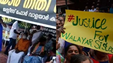 Photo of വാളയാറിൽ ഇരകളുടെ അമ്മയുടെ 2019 ഒക്ടോബർ 31 ലെ പരാതിക്ക് ഒരു വർഷം തികയുമ്പോൾ 2020 ഒക്ടോബർ 31 ന് മുഖ്യമന്ത്രിയുടെ മറുപടി.