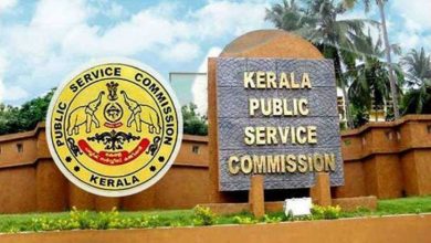 Photo of കൊറോണ വ്യാപനം: കൂടുതൽ പിഎസ്‌സി പരീക്ഷകൾ മാറ്റി വെച്ചു