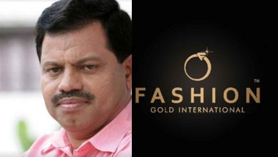 Photo of ഫാ​ഷ​ന്‍ ഗോ​ള്‍​ഡ് നി​ക്ഷേ​പ ത​ട്ടി​പ്പ്: ര​ണ്ടു കേ​സു​ക​ള്‍ കൂ​ടി