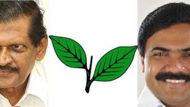 Photo of രണ്ടില ജോസിനും, ജോസഫിനും ഇല്ല.