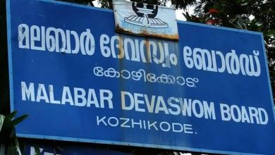 Photo of മലബാർ ദേവസ്വം ബോർഡ് ജീവനക്കാർ അനിശ്ചിതകാല സമരത്തിലേക്ക്.