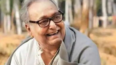 Photo of വി​ഖ്യാ​ത ബം​ഗാ​ളി ന​ട​ൻ സൗ​മി​ത്ര ചാ​റ്റ​ർ​ജി (85) അ​ന്ത​രി​ച്ചു.