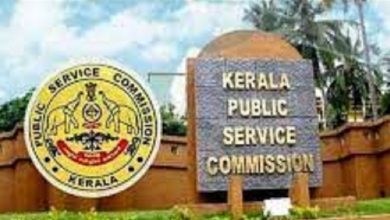Photo of സർക്കാർ സർവീസുകളിൽ മുന്നാക്ക സംവരണം നടപ്പാക്കാൻ പി എസ് സി തീരുമാനിച്ചു.