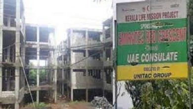 Photo of ലൈഫ് മിഷനിലേക്കുള്ള അന്വേഷണം ഭയപ്പെടുന്നു, ഇഡിയോട് സഭാസമിതി വിശദീകരണം തേടുന്ന അപൂർവ നടപടിക്ക് പിന്നിലെന്ത്.