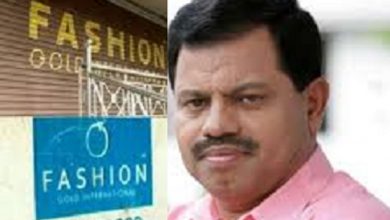 Photo of എം.​സി. ക​മ​റു​ദീ​ന്‍ എം​എ​ല്‍​എ​യു​ടെ ജാ​മ്യാ​പേ​ക്ഷ കോ​ട​തി ത​ള്ളി.