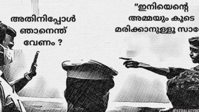 Photo of നെയ്യാറ്റിൻകര സംഭവം,കേരള പൊലീസ് അക്കാദമിയുടെ വെബ്സൈറ്റ് കേരള സൈബർ വാരിയേഴ്‌സ് ഹാക്ക് ചെയ്തു.