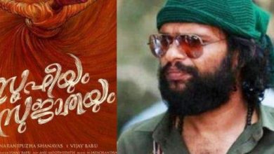 Photo of സംവിധായകൻ ഷാനവാസ് നരണിപ്പുഴ അന്തരിച്ചു.