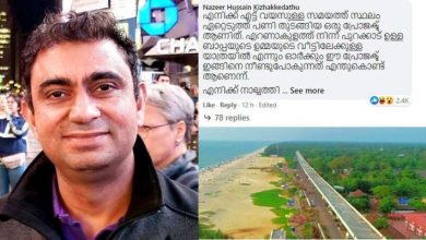 Photo of ‘എട്ട് വയസില്‍ തുടങ്ങിയ പാലം പണി, എനിക്കിപ്പോള്‍ നാല്‍പ്പത്തെട്ട്; മുഖ്യമന്ത്രിയുടെ പോസ്റ്റിന് താഴെ വന്ന കമന്റ്‌