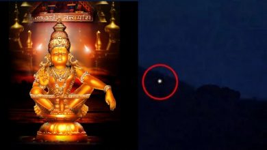 Photo of അ​യ്യ​പ്പ ഭ​ക്ത​ർ​ക്ക് ദ​ര്‍​ശ​ന പുണ്യം നൽകി പൊ​ന്ന​മ്പ​ല​മേ​ട്ടി​ല്‍ മ​ക​ര​ ജ്യോതി തെ​ളി​ഞ്ഞു.