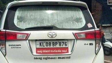 Photo of ഉന്നതരിൽ പലർക്കും പിടിച്ചില്ല, ഓപ്പറഷൻ സ്ക്രീൻ പൊടുന്നനെ നിർത്തി.