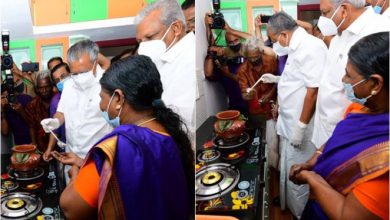 Photo of ലൈഫ് മിഷനില്‍ പൂര്‍ത്തിയാക്കിയത് രണ്ടര ലക്ഷം വീടുകള്‍; ഗൃഹപ്രവേശന ചടങ്ങില്‍ പങ്കെടുത്ത് മുഖ്യമന്ത്രി