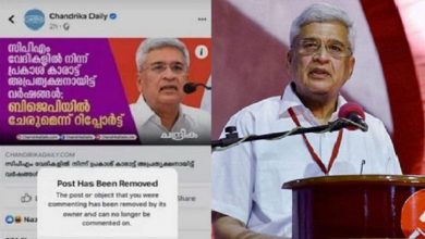 Photo of പ്രകാശ് കരാട്ട് ബിജെപിയിലേക്ക്, സൈബർ പടയിറങ്ങി,ചന്ദ്രിക തടിയൂരി ഓടി.