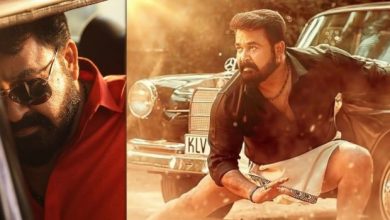 Photo of മറ്റൊരു ആറാം തമ്പുരാനപ്പോലെ നെയ്യാറ്റിന്‍കര ഗോപന്റെ ‘ആറാട്ട്’…! ലാലേട്ടന്‍ തൂക്കിയടിക്കുമോ ബോക്‌സോഫീസ്