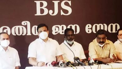 Photo of ബിഡിജെഎസ് പിളർന്നു: ഇനി ഭാരതീയ ജന സേന; പൂർണ്മമായും യുഡിഎഫിൽ വിശ്വാസം
