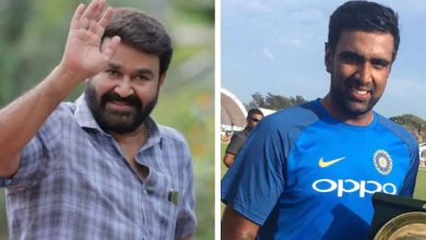 Photo of ഞങ്ങളെ സംബന്ധിച്ച് ഏറെ വലുതാണ് ഇത്; അശ്വിന് നന്ദി പറഞ്ഞ് മോഹൻലാൽ