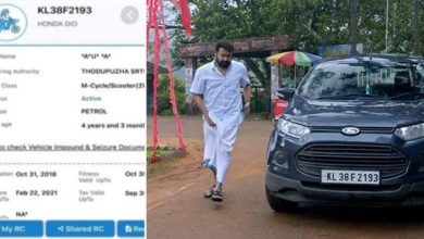 Photo of ജോർജുകുട്ടിയുടെ കാറിൻറെ നമ്പർ വ്യാജം; ഗതാഗത വകുപ്പിന്റെ വീഴ്ചപറ്റിയെന്ന് സോഷ്യൽ മീഡിയ
