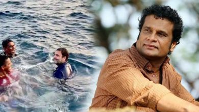 Photo of രാഹുൽ ഗാന്ധിയെ പോലൊരു മനുഷ്യൻ അങ്ങനെയൊക്കെ കളിക്കാൻ പാടുണ്ടോ?’ ഹരീഷ് പേരടി
