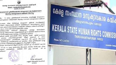 Photo of 14 വർഷം പൂർത്തിയാകാൻ ഒന്നരവർഷം ബാക്കി: തടവുകാരനെ മോചിപ്പിക്കണമെന്ന ആവശ്യം മനുഷ്യാവകാശ കമ്മീഷൻ നിരസിച്ചു