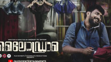 Photo of സാധാരണവും അസാധാരണവുമായ കഥാസന്ദർഭങ്ങളിലൂടെ സഞ്ചരിച്ച് പ്രേക്ഷക ശ്രദ്ധ നേടി മെലോഡ്രാമ