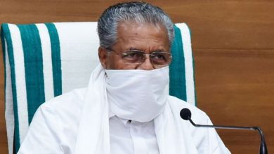 Photo of മുഖ്യമന്ത്രിയ്‌ക്കോ പോലീസിനോ ഭയം? : മുഖ്യമന്ത്രി പങ്കെടുക്കുന്ന പരിപാടിയിൽ കറുത്ത മാസ്‌കിന് വിലക്ക്