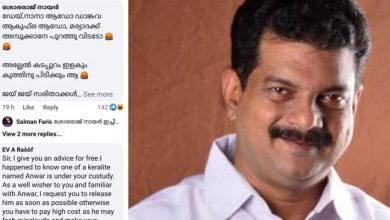 Photo of ‘പി.വി അൻവറിനെ വിട്ടുതരൂ’; ഘാന പ്രസിഡൻറിൻറെ ഫേസ്ബുക്ക് പേജിൽ കോൺഗ്രസ് പ്രവർത്തകരുടെ കമൻറുകൾ; മറുപടിയുമായി പി.വി അൻവർ