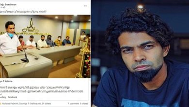 Photo of അമ്മ ഉദ്ഘാടന ചടങ്ങില്‍ നടിമാര്‍ക്ക് ഇരിപ്പിടം ഇല്ല, ചൂരലിന് തല്ലി ഓടിക്കണ’മെന്നു സൈജു ശ്രീധരന്‍