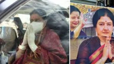 Photo of ശശികല തമിഴ്നാട്ടിലേക്ക് തിരിച്ചു: ‘ചിന്നമ്മ’യെ ആഘോഷത്തോടെ വരവേറ്റ് അണികൾ; വൻ സുരക്ഷാ സന്നാഹം