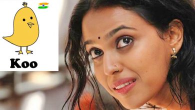 Photo of ട്വിറ്ററിനെ വേണ്ട,കൂ ആപ്പിലേക്ക് പോകുന്ന ഭക്തന്‍മാര്‍ എന്നെ മിസ് ചെയ്യണേ; സംഘപരിവാറിനെ ട്രോളി സ്വര ഭാസ്‌കര്‍