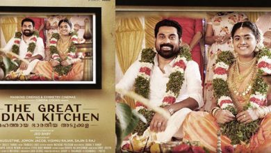 Photo of തമിഴ്, തെലുങ്ക് റീമേക്കിന് ഒരുങ്ങി ‘ദി ഗ്രേറ്റ് ഇന്ത്യൻ കിച്ചൺ’