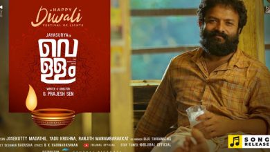Photo of ടെലി​ഗ്രാമിൽ ‘വെള്ളം’; കണ്ടവരും ഡൗൺലോഡ് ചെയ്തവരും കുടുങ്ങും