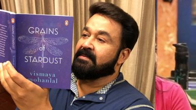 Photo of ‘ബെസ്റ്റ് സെല്ലർ’ വിഭാഗത്തിൽ വിസ്‍മയയുടെ ‘ഗ്രെയിൻസ് ഓഫ് സ്റ്റാർഡസ്റ്റ്’; സന്തോഷം പങ്കുവെച്ച് മോഹൻലാൽ, ഒപ്പം പ്രണവും