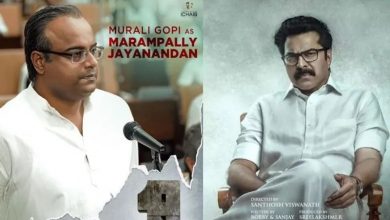 Photo of “പിറന്നാൾ സമ്മാനം”: മമ്മൂട്ടിക്ക് ഒപ്പം പ്രതിപക്ഷ നേതാവായി മുരളി ഗോപി; ‘വൺ’ ക്യാരക്ടർ പോസ്റ്റർ