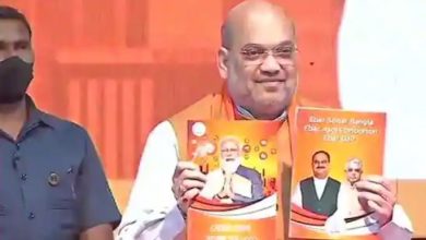 Photo of ആദ്യ മന്ത്രിസഭാ യോഗത്തിൽ തന്നെ സി.എ.എ നടപ്പിലാക്കും; പശ്ചിമബംഗാൾ ബി.ജെ.പി പ്രകടന പത്രിക അമിത്ഷാ പുറത്തിറക്കി