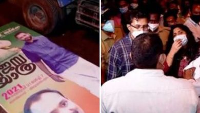 Photo of തലസ്ഥാനത്തെ ഫ്ലക്സ് ബോർഡുകൾ നീക്കം ചെയ്യാനെത്തിയ ഉദ്യോഗസ്ഥരും തമ്മിൽ ബിജെപി പ്രവർത്തകരും വാക്പോര്