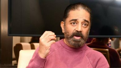 Photo of റെയ്ഡുകള്‍ ബി.ജെ.പിയുടെ ഭീഷണി രാഷ്ട്രീയം,ഭയമില്ലെന്ന് കമല്‍ഹാസന്‍