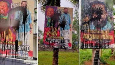 Photo of ക​ട​കം​പ​ള്ളി സു​രേ​ന്ദ്ര​ന്‍റെ പ്ര​ചാ​ര​ണ ബോ​ര്‍​ഡു​ക​ളി​ല്‍ ക​രി​ഓ​യി​ല്‍ ഒ​ഴി​ച്ചു