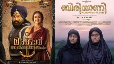 Photo of മികച്ച ചിത്രം മരക്കാര്‍ അറബിക്കടലിന്റെ സിംഹം; നടന്മാര്‍ മനോജ് വാജ്പേയി, ധനുഷ്; നടി കങ്കണ