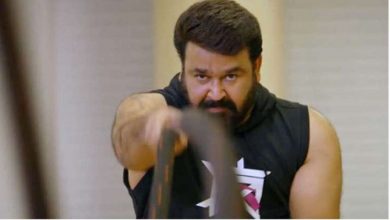Photo of പ്രണയമില്ലാതെ ജീവിക്കാന്‍ പറ്റില്ല ; മോഹന്‍ലാല്‍