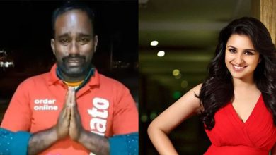 Photo of സൊമാറ്റോ ജോലി തെറിപ്പിച്ചു, നിരപരാധിയാണെങ്കില്‍ ഈ വേദനയ്ക്ക് തക്കതായ ശിക്ഷ ലഭിക്കണം; കാമരാജിന് പിന്തുണയുമായി പരിണീതി