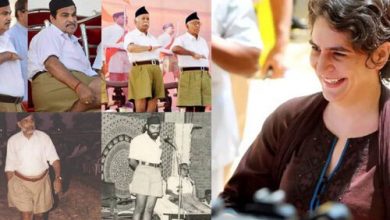 Photo of ദൈവമേ അവരുടെ കാലു കാണുന്നു; ആര്‍എസ്എസിനെ ട്രോളി പ്രിയങ്ക ഗാന്ധി