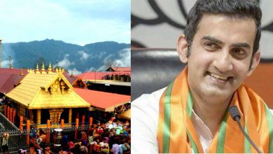 Photo of കേ​ര​ള​ത്തി​ല്‍ ശ​ബ​രി​മ​ല പ്ര​ധാ​ന പ്ര​ചാ​ര​ണ വി​ഷ​യ​മെ​ന്ന് ഗൗ​തം ഗം​ഭീ​ര്‍