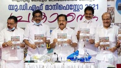 Photo of യു​ഡി​എ​ഫ് യോ​ഗം: മു​ല്ല​പ്പ​ള്ളി രാ​മ​ച​ന്ദ്ര​ൻ വി​ട്ടു​നി​ൽ​ക്കും; എം.എം.ഹസ്സൻ കൺവീനർ സ്ഥാനം ഒഴിയുമെന്ന് സൂചന
