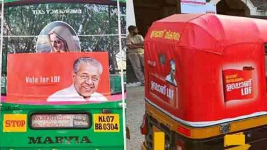 Photo of ഉറപ്പാണ് എല്‍ഡിഎഫ് ശരിക്കും പെട്ടു ,1000 രൂപ വരെ പിഴ