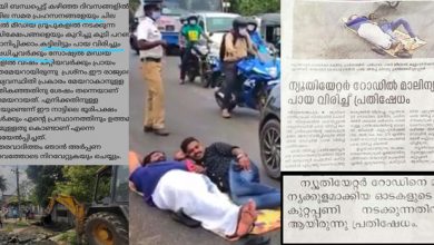 Photo of അക്രമപരമല്ലാത്ത സമരമെങ്ങനെയാണ് പ്രഹസനമാവുക? മേയർ ആര്യ രാജേന്ദ്രനെതിരെ ഫേസ്ബുക്കിൽ യുവാവിന്റെ രൂക്ഷ വിമർശനം